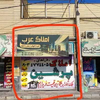 اجاره مغازه