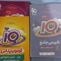 کتاب تست کنکور ریاضی
