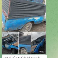 نیسان تناژ بالا