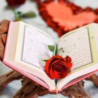 قران کریم