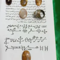 مهره حکاکی قدیمی سلطانی