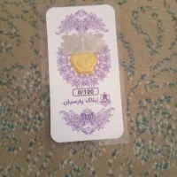 سکه پارسیان و گوشی نوکیا|موبایل|مسجد سلیمان, |دیوار