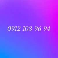 سیم کارت همراه اول کد ۱