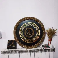 تابلو قرآنی ونیاد و جاکلیدی