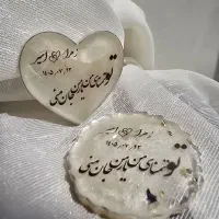 گیفت عروس