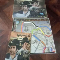 بازی فکری
