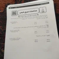 جزوه شیمی هادیان فر جلد یک
