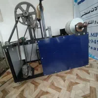 دستگاه 10کاره تولیدسفره-زباله-فریزر-سلفون