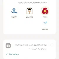 بسته های شگفت انگیز اینترنت ایرانسل ارزان|مودم و تجهیزات شبکه|مشهد, حرم مطهر رضوی|دیوار