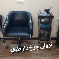 ارایشی مدرن|آرایشگاه و سالن‌های زیبایی|شاهین‌شهر, خبرنگار|دیوار