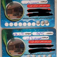 فروش کارت اشتراک ۲ و ۷ جلسه‌ای استخر تختی