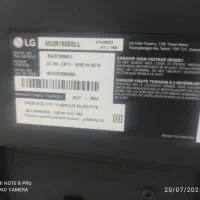 ال ای دی ۶۵ الجی فورکی