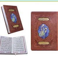 توزیع انواع ارتباط با خدا برای هدیه به روح اموات
