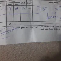 انگشتر نگین دار