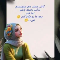 کار با گوشی ویژه ی بانوان هدفمندوبا انگیزه|استخدام بازاریابی و فروش|ارد, |دیوار