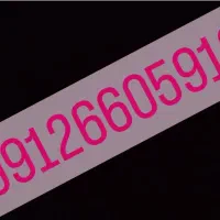 سیم کارت ۹۱۲کد۶