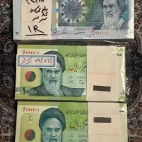 ست اسکناس جمهوری شماره تکرار|کلکسیون سکه، تمبر، اسکناس|شیراز, ملاصدرا|دیوار