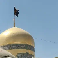 نیازمند ضامن‌ هستم