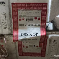 مشعل گازی ایران رادیاتور jgn80/20|آبگرمکن، پکیج، شوفاژ|رودسر, |دیوار