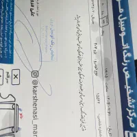 پژو۲۰۷ پاناروما دنده مدل۱۴۰۳|خودرو سواری و وانت|مشهد, وکیلآباد|دیوار