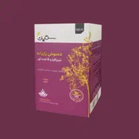 دمنوش ستین