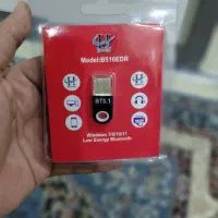 فروش دانگل بلوتوث هارمن B510EDR در حد نو