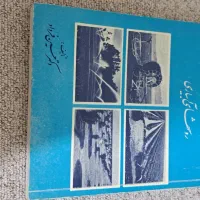 کتاب|کتاب و مجله آموزشی|اسلام آباد, |دیوار