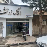مسکن-ابوریحان