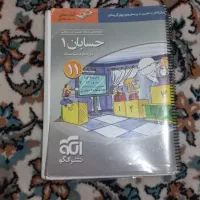 کتاب کنکور هندسه گسسته حسابان فیزیک فارسی دوازدهم|کتاب و مجله آموزشی|تهران, تهرانسر مرکزی|دیوار