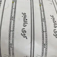 قطعه زمین از کوی دانشجو