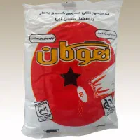 فروش عمده نمک
