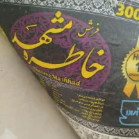 فرش|فرش|فردیس, نگارستان|دیوار