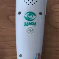 قرآن با قلم هوشمند|کتاب و مجله مذهبی|محمدیه-قزوین, |دیوار