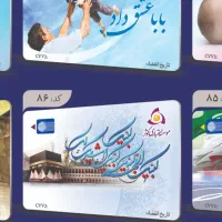 گمشده