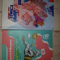 فرمول بیست سلامت و بهداشت