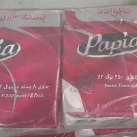 دستمال کاغذی ۵۰۰ برگ