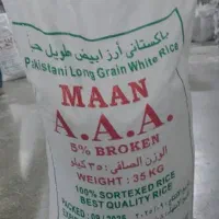 واردات عمده برنج از دبی|خوردنی و آشامیدنی|دیلم, |دیوار