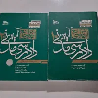 کتب وجزوات حقوقی