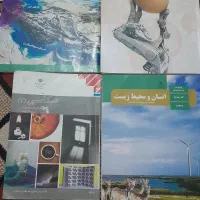 کتاب و وسایل گرافیک|کتاب و مجله آموزشی|گلبهار, شهر جدید گلبهار|دیوار