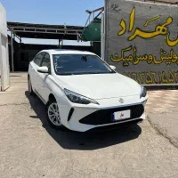 Mg2024 تمیز