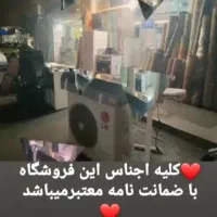 (سمساری )خریدارلوازم خانگی و اداری نو و دسته دوم|خدمات پیشه و مهارت|رشت, بازار|دیوار