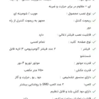 هود مورب|هود|لنجان, |دیوار