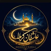 ثبتنام اربعین ۱۴ روزه