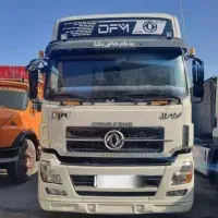 کشنده آرتا 520 مدل 1404