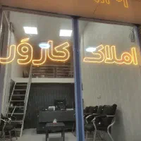 ۸ قصب زمین خوارزمی (جنوبی)