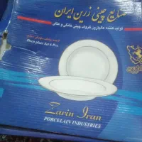 چینی زرین|ظروف سرو و پذیرایی|خرم‌آباد, |دیوار
