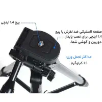 سه پایه شیک/ برای فروش آنلاین اجناس|دوربین عکاسی و فیلمبرداری|کرمان, |دیوار