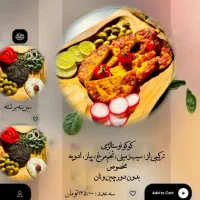 غذای خانگی آرکا|خوردنی و آشامیدنی|مشهد, دانشجو|دیوار