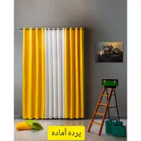 پرده آماده پانچ اقساط چکی یکساله بدون سود|پرده، رانر، رومیزی|مشهد, الهیه|دیوار