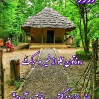 فروش ویلایی در مسکن ملی طایقان